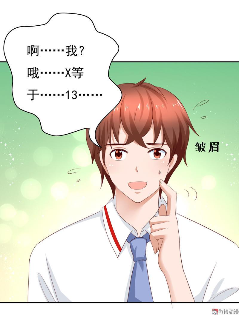 第108话 我们来比篮球吧！(1/2)-第112话