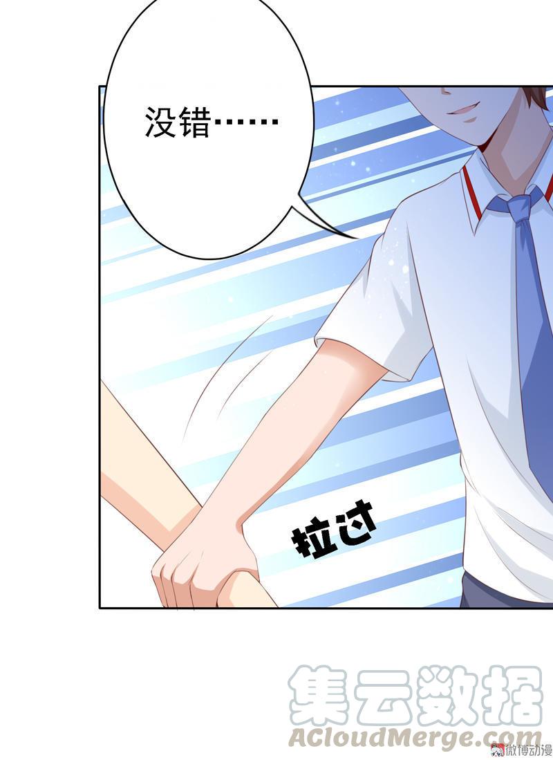 第108话 我们来比篮球吧！(1/2)-第112话