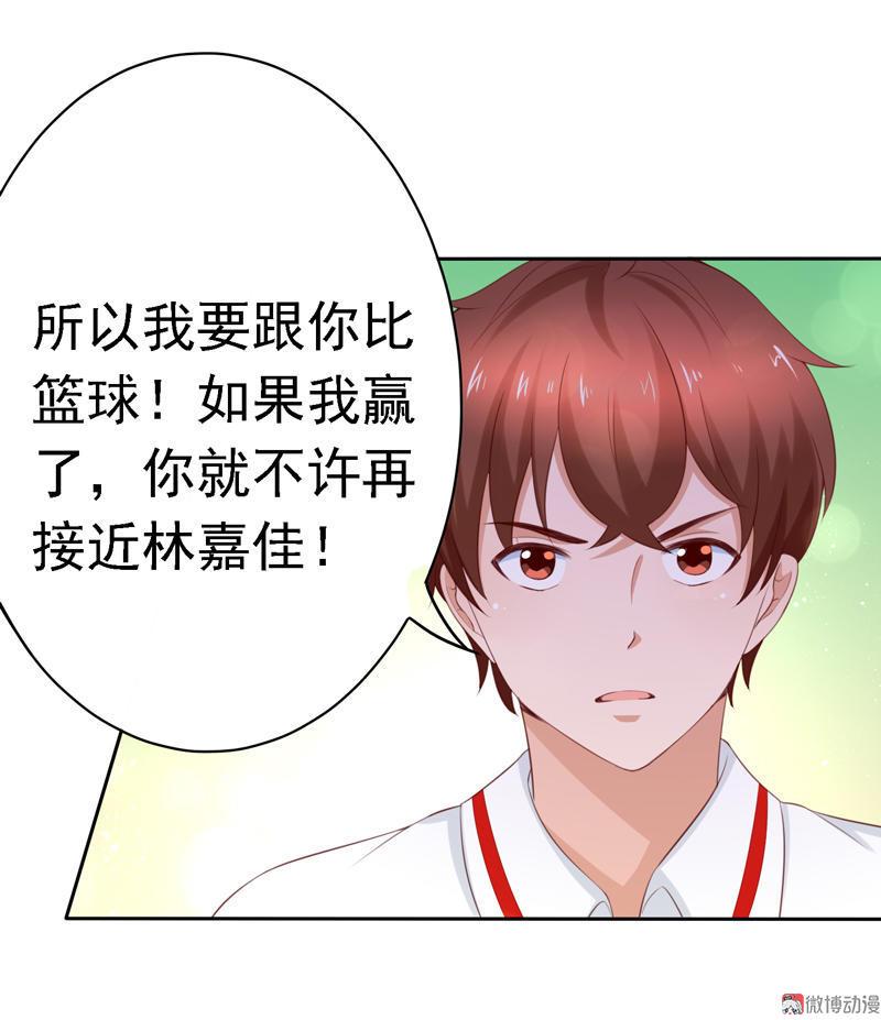 第108话 我们来比篮球吧！(1/2)-第112话