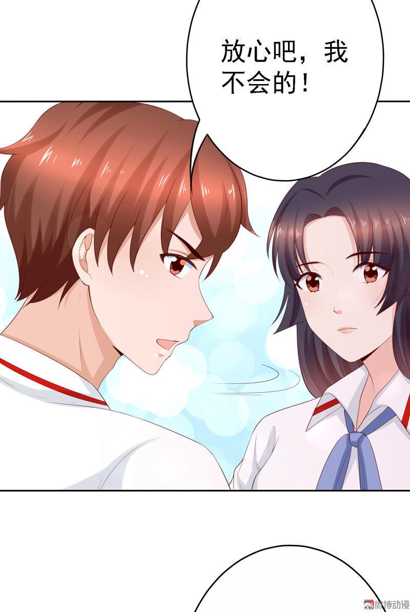 第108话 我们来比篮球吧！(1/2)-第112话