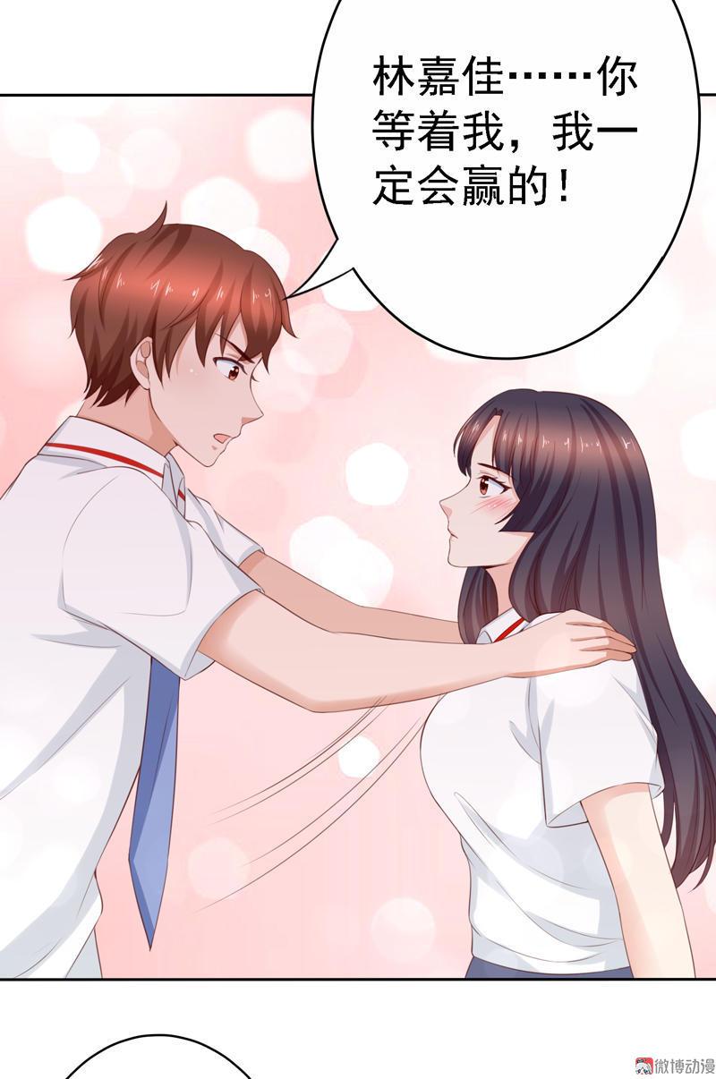 第108话 我们来比篮球吧！(1/2)-第112话