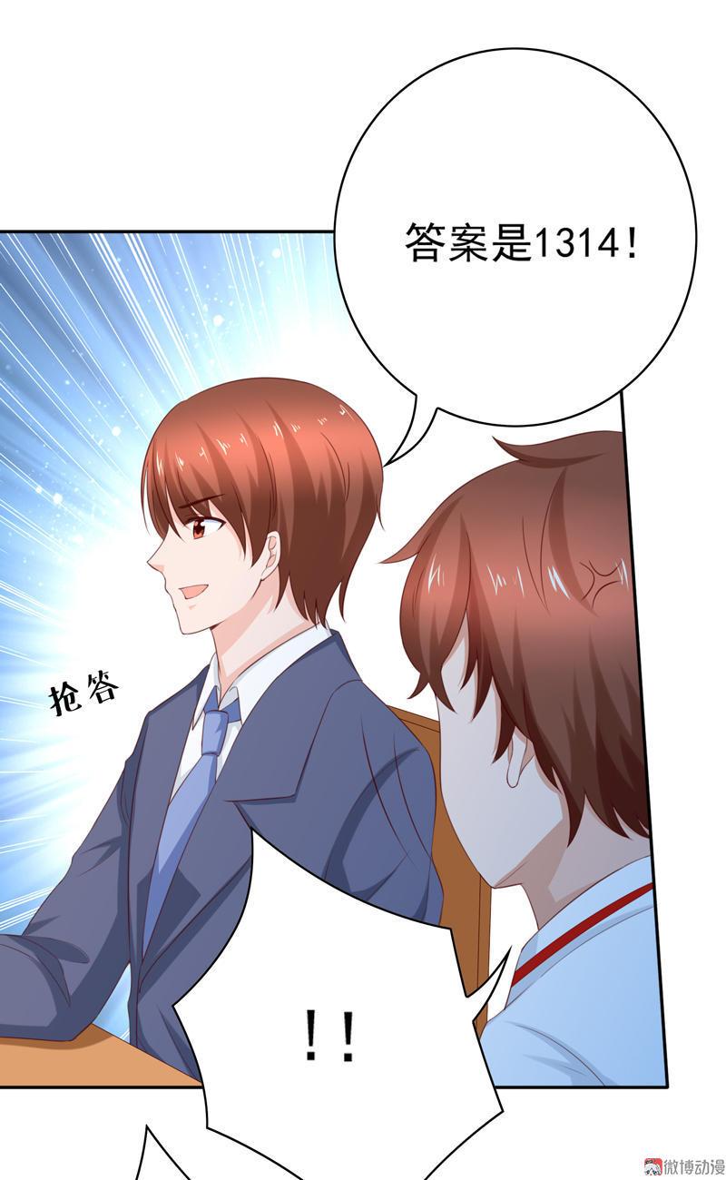 第108话 我们来比篮球吧！(1/2)-第112话