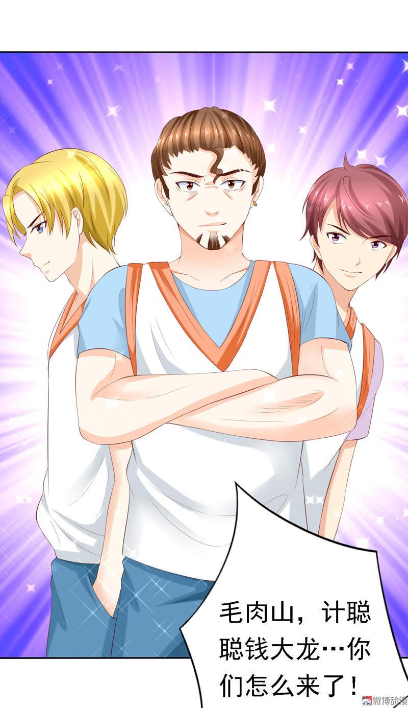 第108话 我们来比篮球吧！(1/2)-第112话