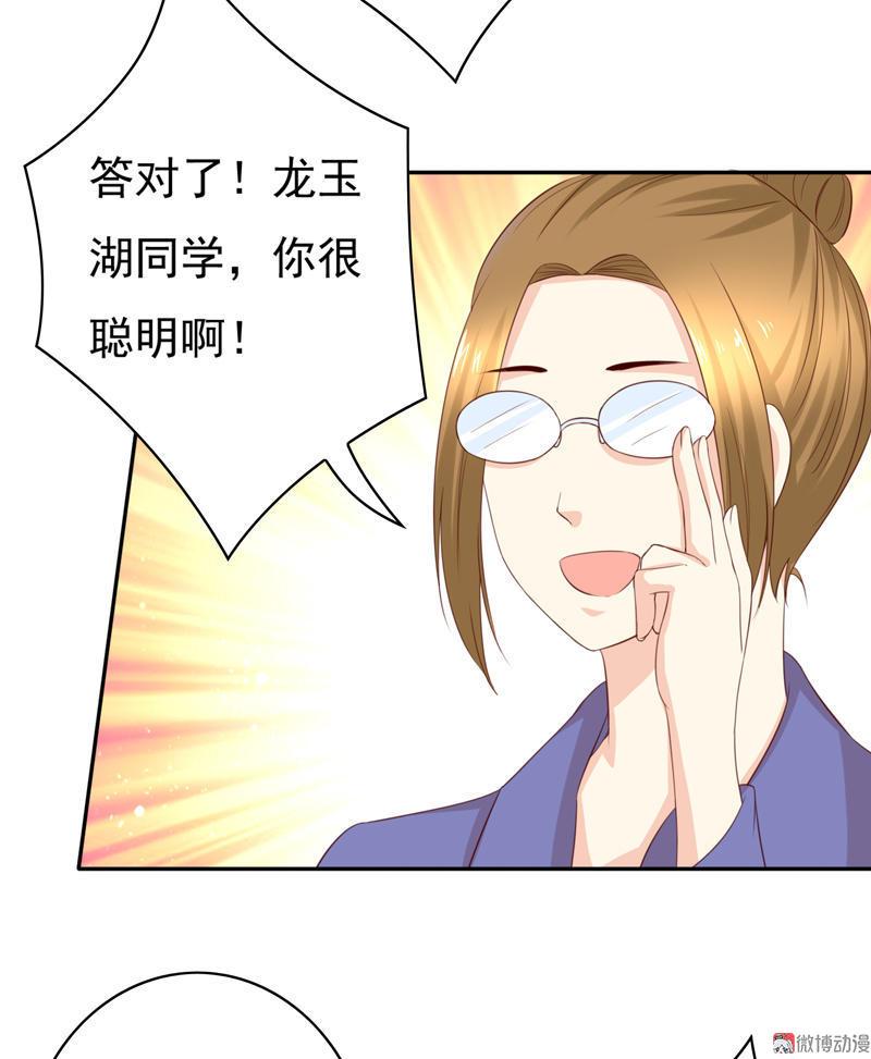 第108话 我们来比篮球吧！(1/2)-第112话