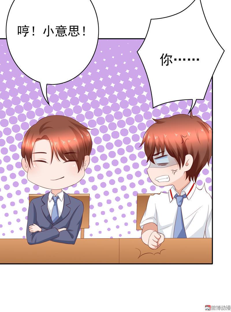 第108话 我们来比篮球吧！(1/2)-第112话