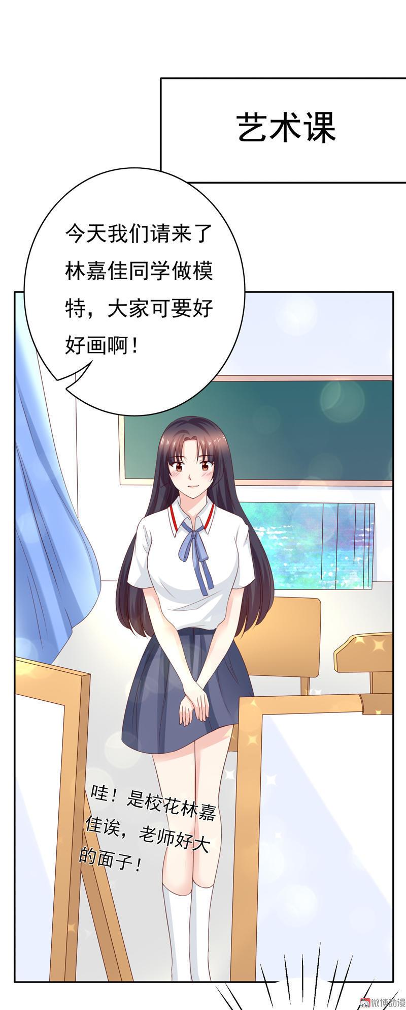 第108话 我们来比篮球吧！(1/2)-第112话