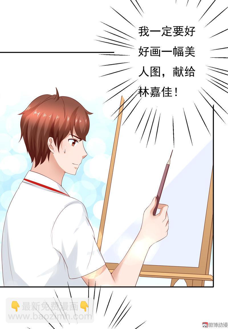 第108话 我们来比篮球吧！(1/2)-第112话