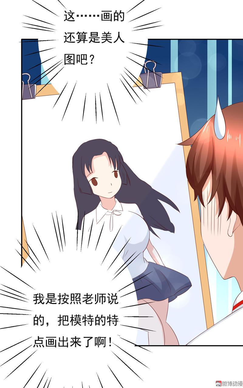 第108话 我们来比篮球吧！(1/2)-第112话