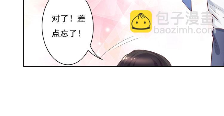 第12话 被其他同学羡慕也很累-第12话