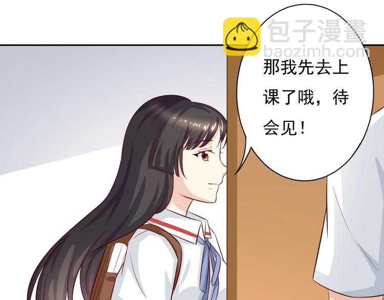 第12话 被其他同学羡慕也很累-第12话