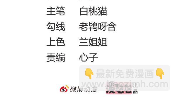 第12话 被其他同学羡慕也很累-第12话