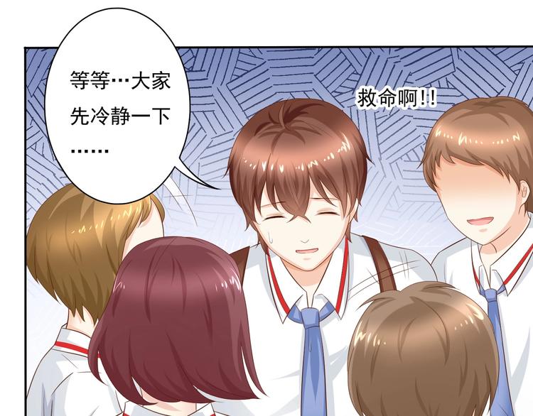 第12话 被其他同学羡慕也很累-第12话