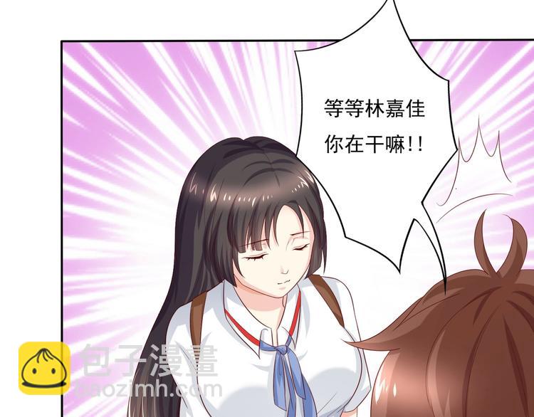 第12话 被其他同学羡慕也很累-第12话