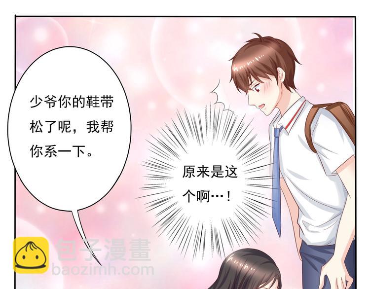 第12话 被其他同学羡慕也很累-第12话