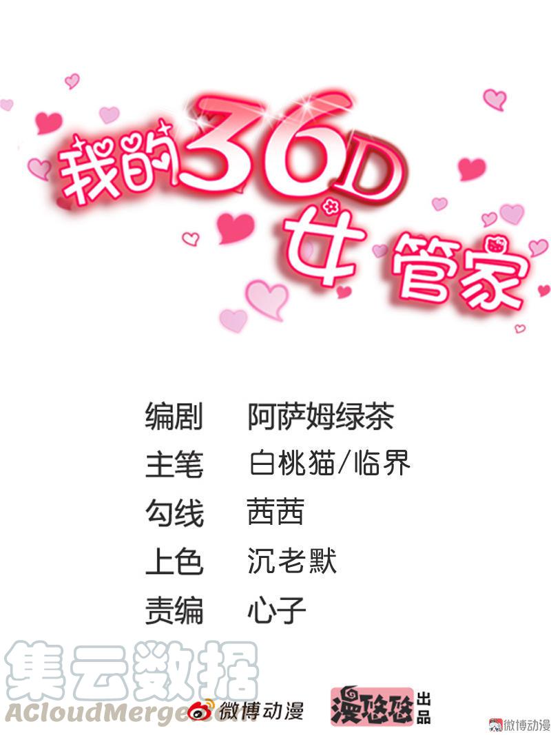 第111话 为你而战(1/2)-第114话