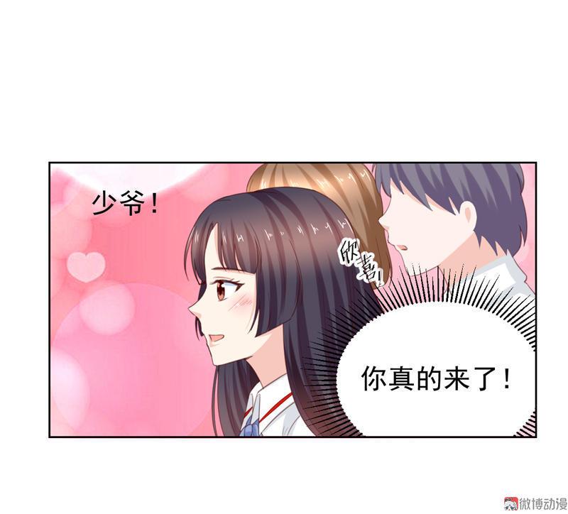 第111话 为你而战(1/2)-第114话