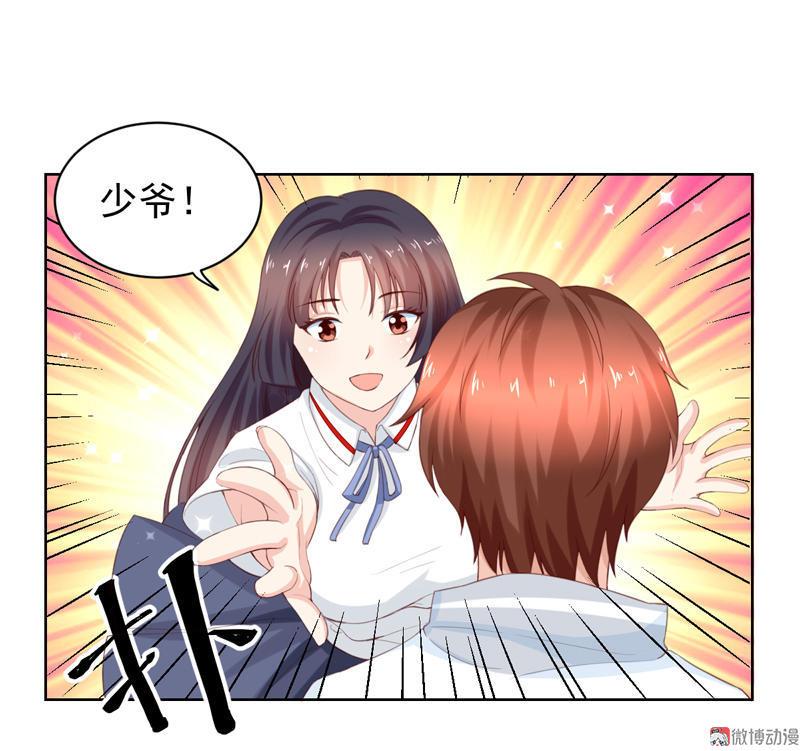 第111话 为你而战(1/2)-第114话