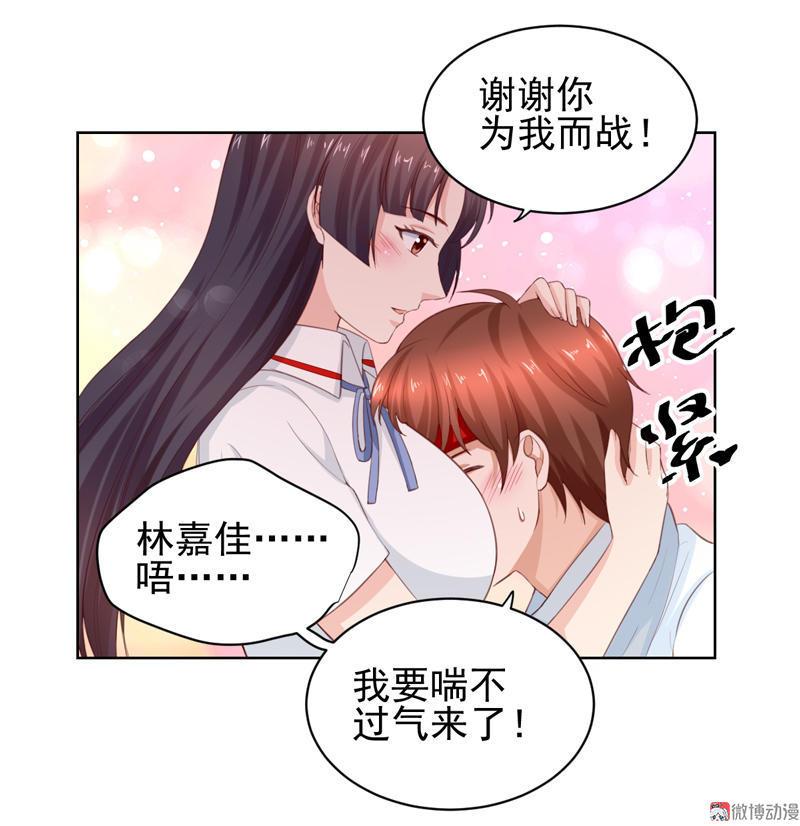 第111话 为你而战(1/2)-第114话