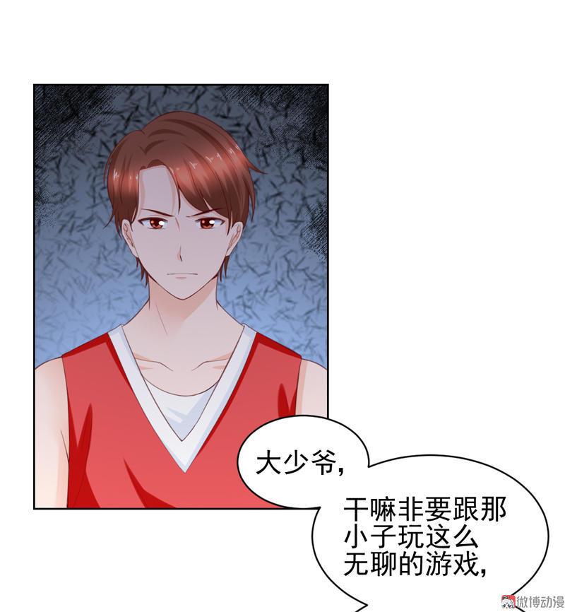 第111话 为你而战(1/2)-第114话