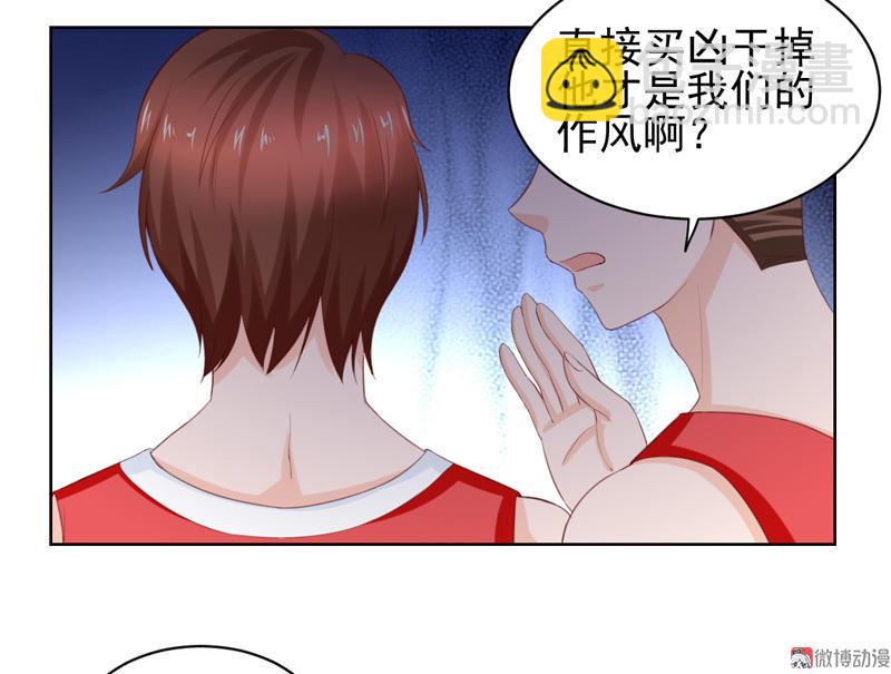 第111话 为你而战(1/2)-第114话