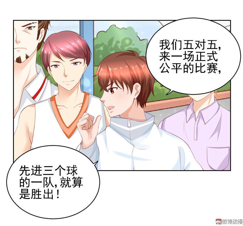 第111话 为你而战(1/2)-第114话