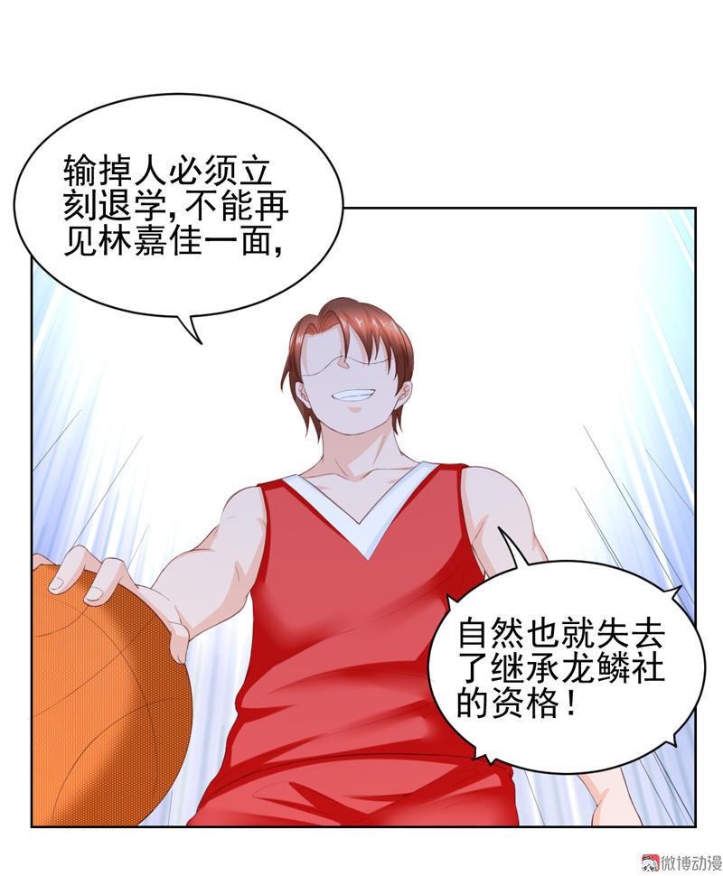 第111话 为你而战(1/2)-第114话