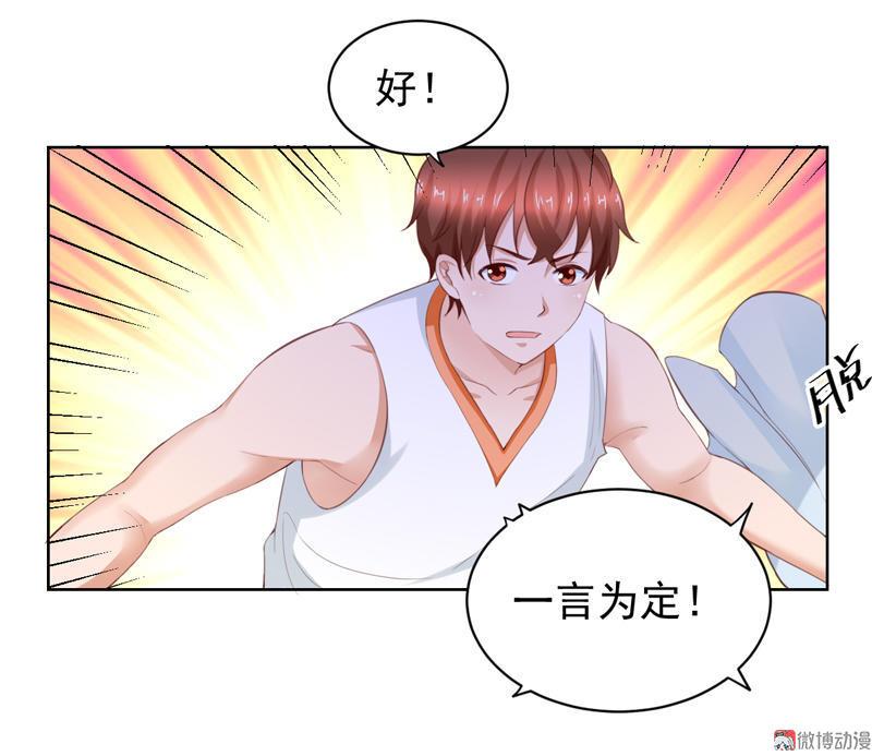 第111话 为你而战(1/2)-第114话