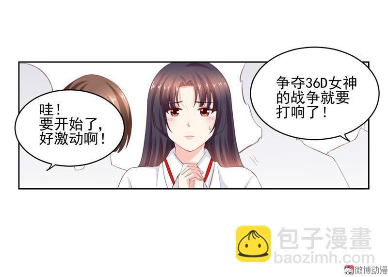 第111话 为你而战(1/2)-第114话