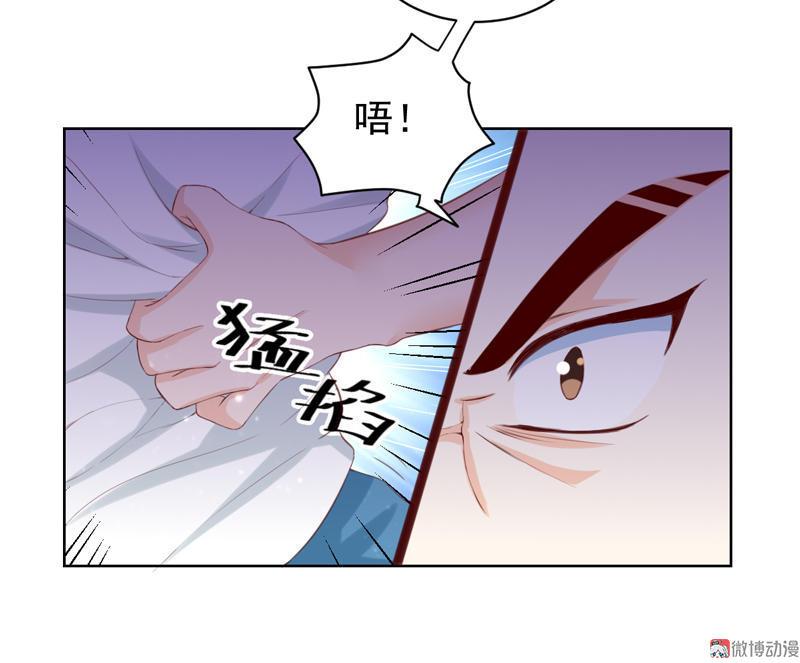 第111话 为你而战(1/2)-第114话