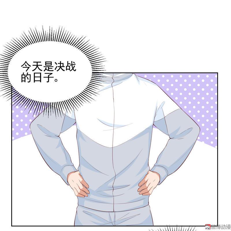 第111话 为你而战(1/2)-第114话