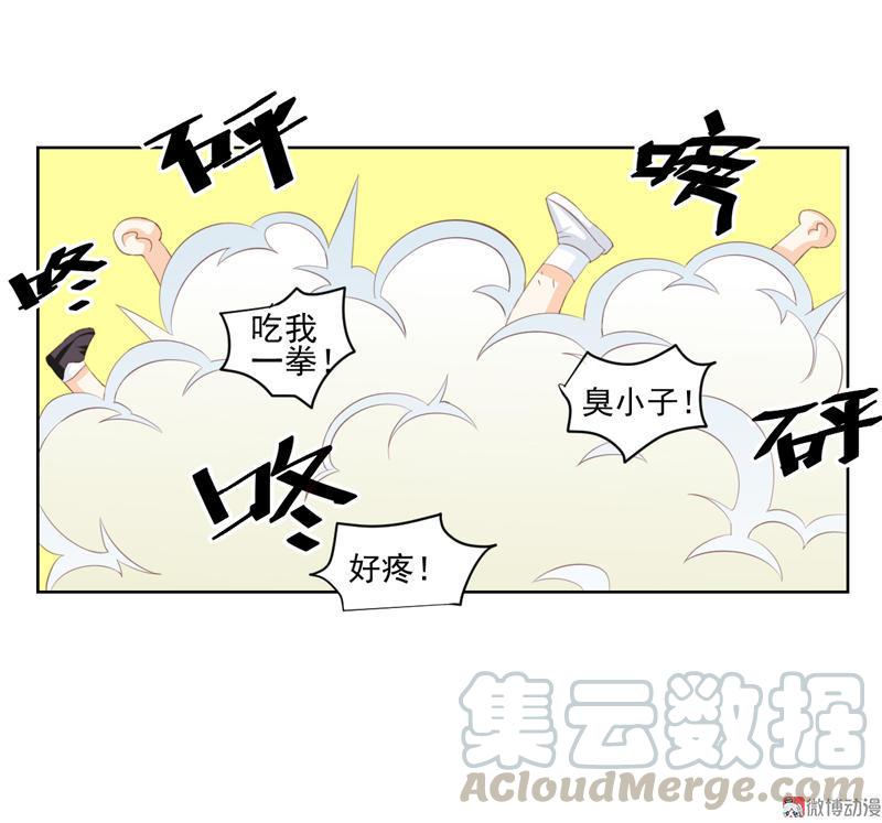 第111话 为你而战(1/2)-第114话