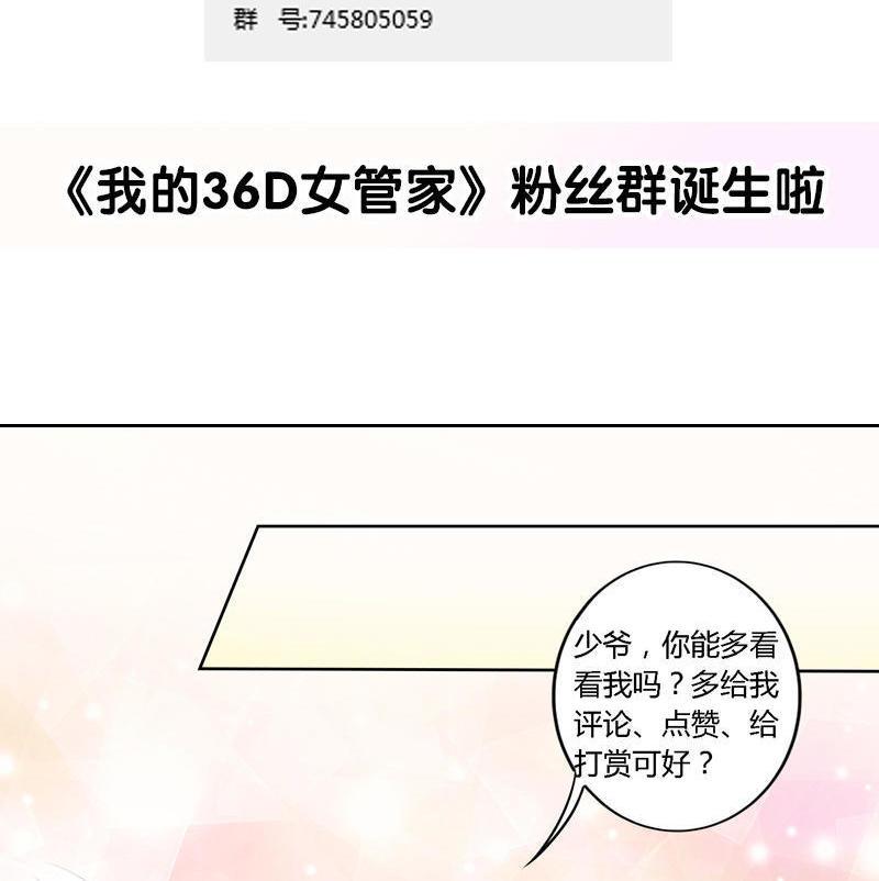 第111话 为你而战(1/2)-第114话