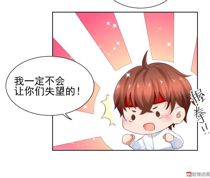 第111话 为你而战(1/2)-第114话