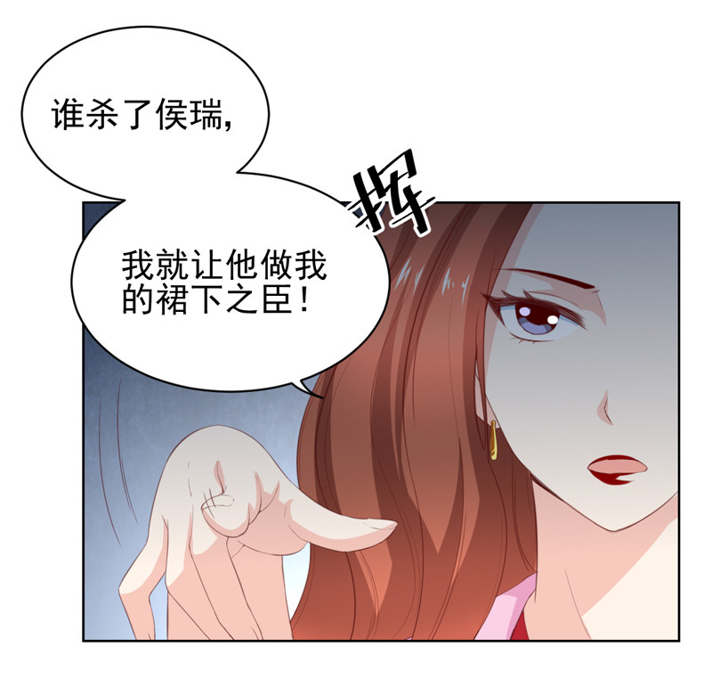 我的36D女管家 - 第116話 大混戰 - 4