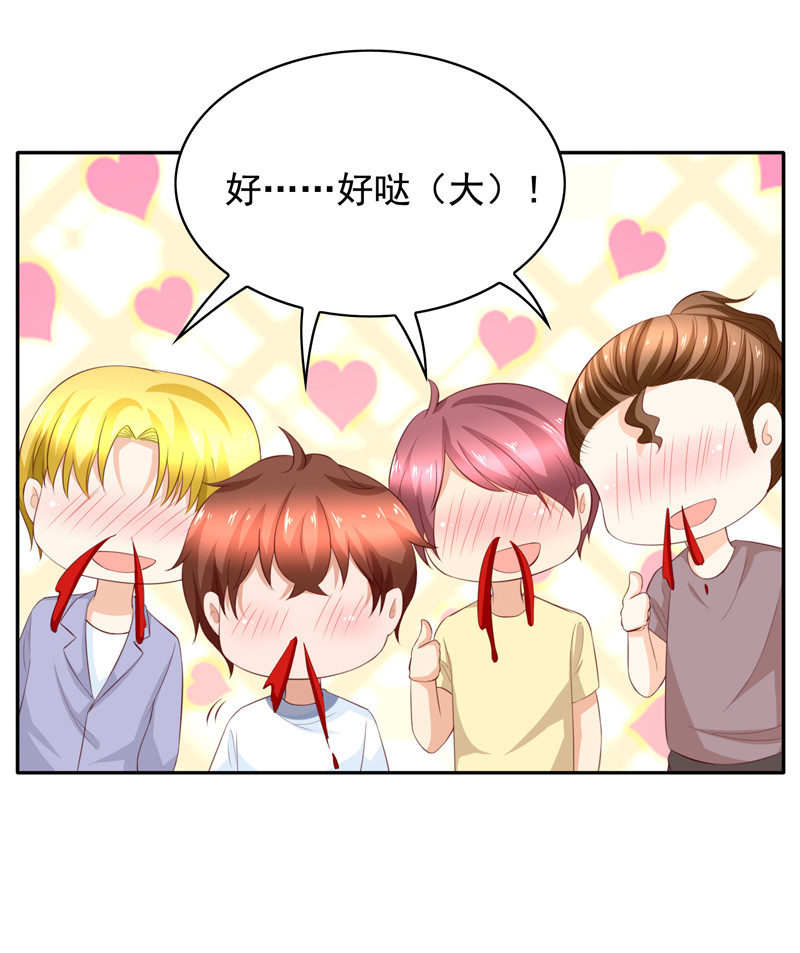 第118话 园游会-第26话