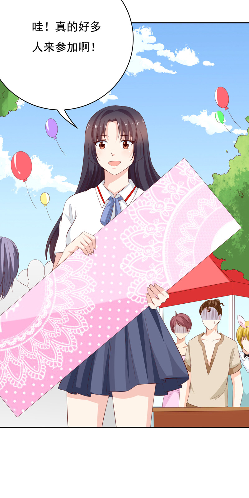 第118话 园游会-第26话