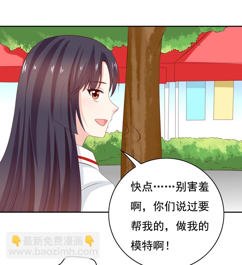 第118话 园游会-第26话