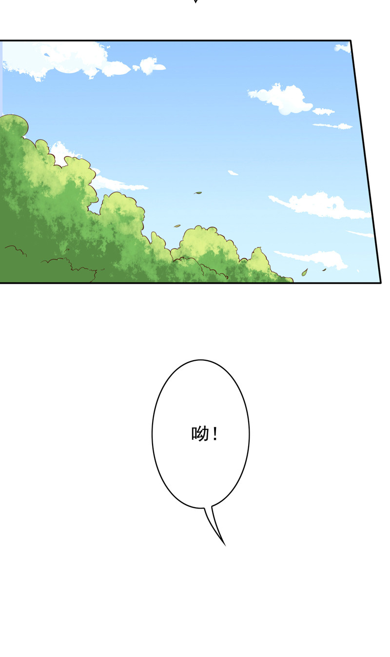 第118话 园游会-第26话