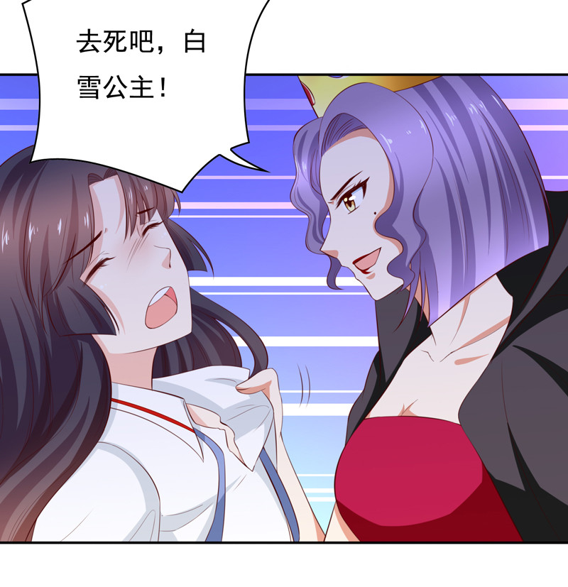 第118话 园游会-第26话