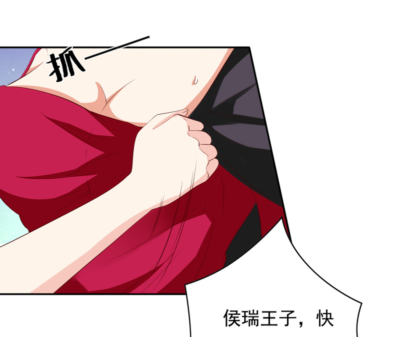 第118话 园游会-第26话