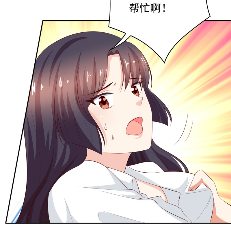 第118话 园游会-第26话