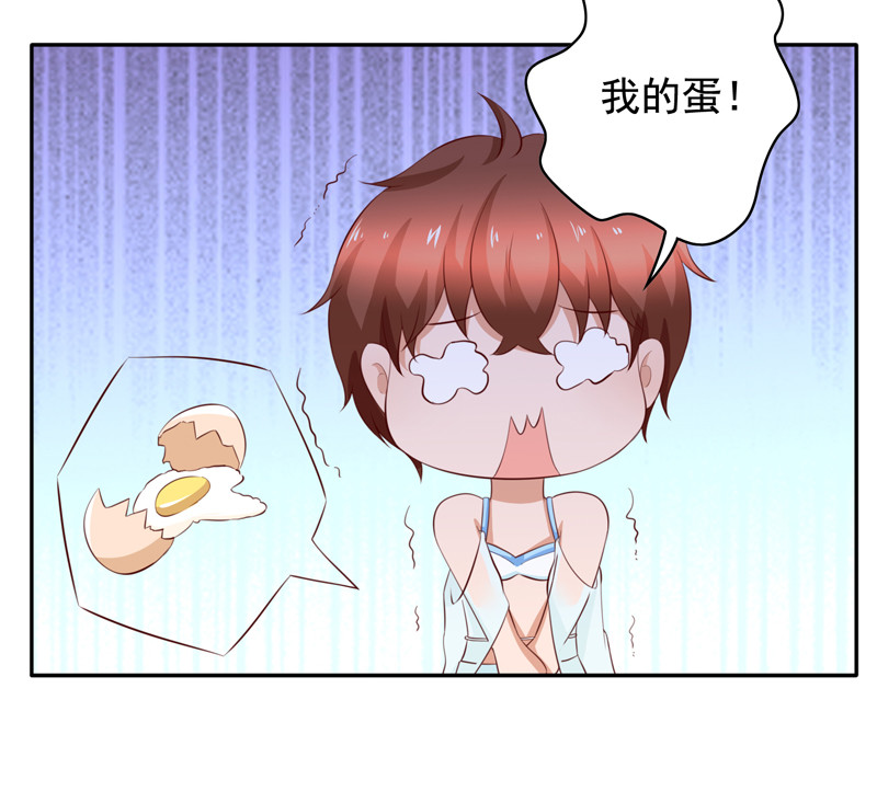 第118话 园游会-第26话