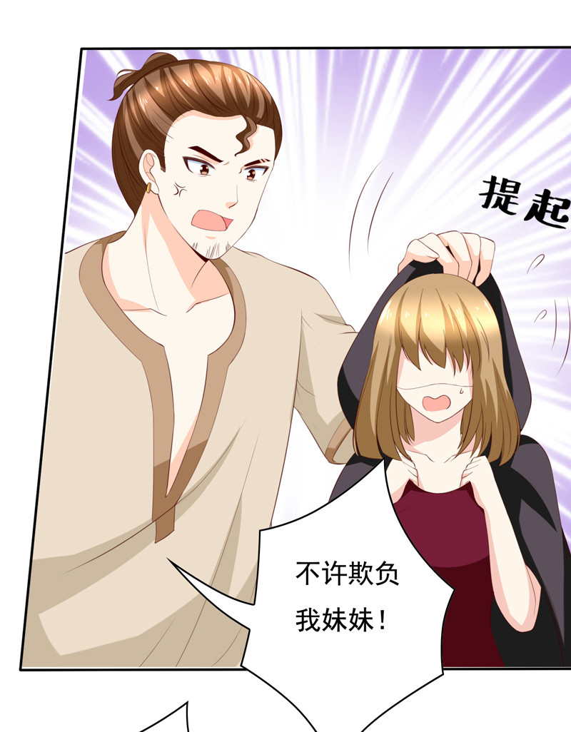 第118话 园游会-第26话