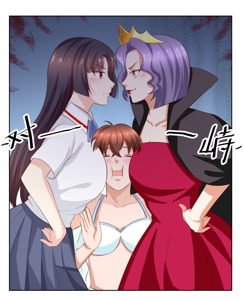 第118话 园游会-第26话