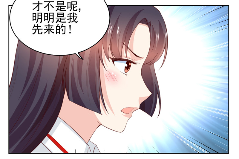 第118话 园游会-第26话