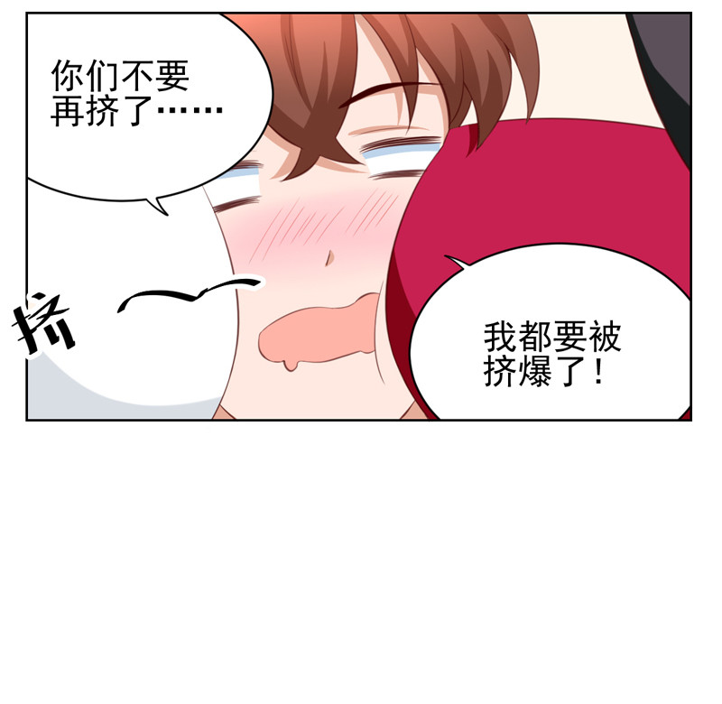 第118话 园游会-第26话