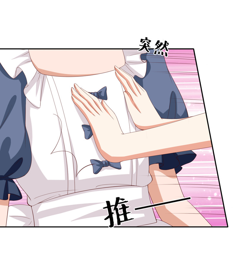 第122话 张蛋的&ldquo;甜蜜初恋-第30话