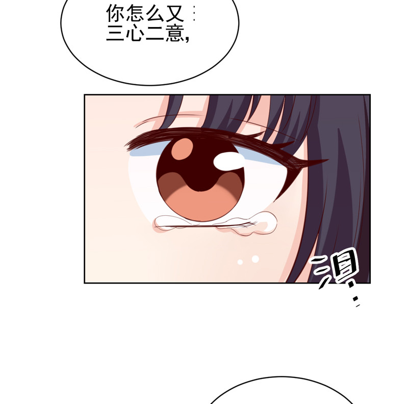 第122话 张蛋的&ldquo;甜蜜初恋-第30话