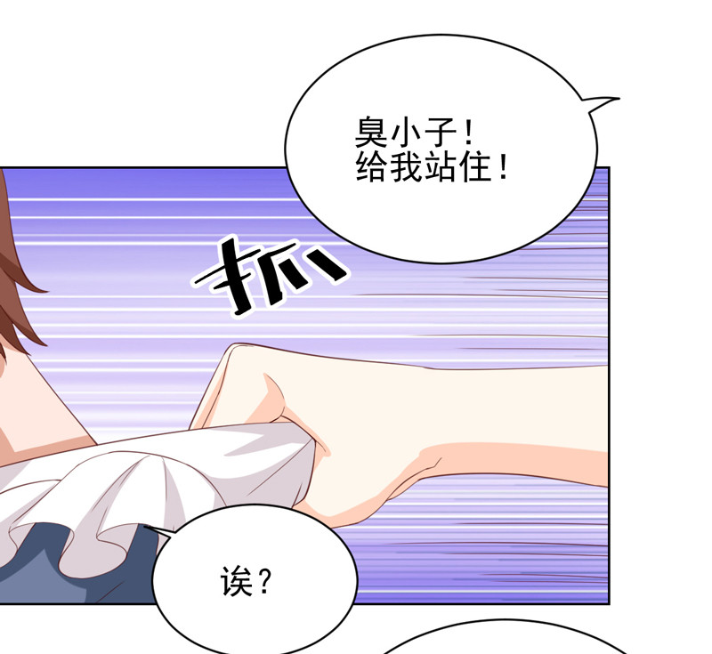 第122话 张蛋的&ldquo;甜蜜初恋-第30话