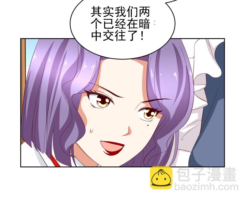 第122话 张蛋的&ldquo;甜蜜初恋-第30话